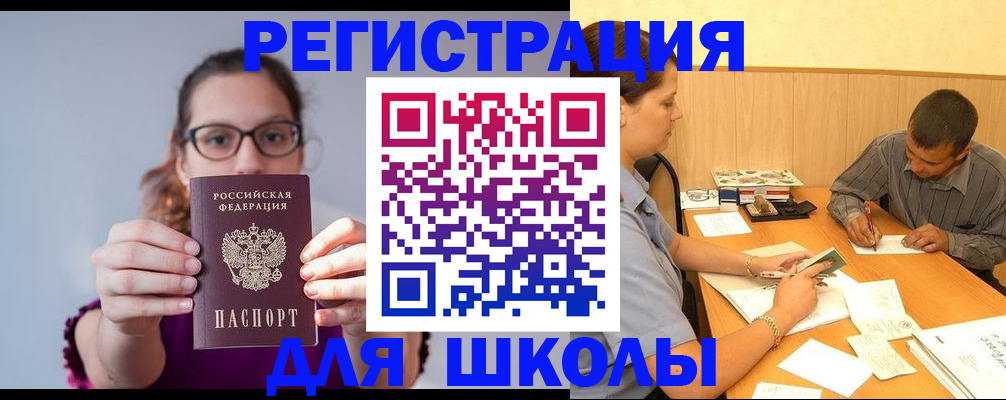 форма 3 в Палласовке